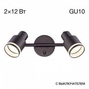 Бра Citilux Bruno CL565521 в Тарко-Сале - tarko-sale.mebel24.online | фото 8