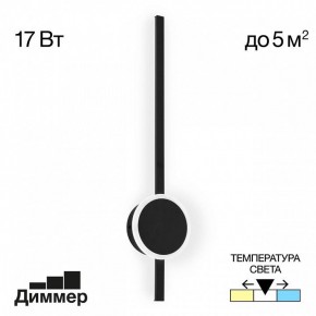 Бра Citilux Стиг CL203311 в Тарко-Сале - tarko-sale.mebel24.online | фото 3