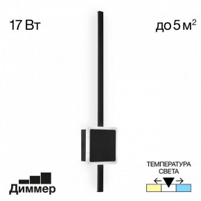 Бра Citilux Стиг CL203411 в Тарко-Сале - tarko-sale.mebel24.online | фото 3
