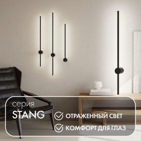 Бра Denkirs Stang DK5012-BK в Тарко-Сале - tarko-sale.mebel24.online | фото 9