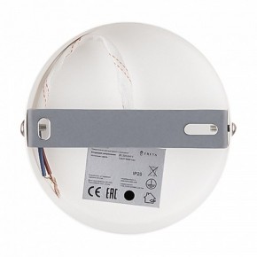 Бра Freya Dual FR5226WL-01W в Тарко-Сале - tarko-sale.mebel24.online | фото 9
