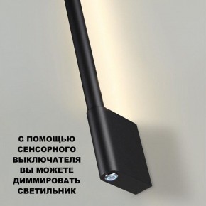 Бра Novotech FERMO 359313 в Тарко-Сале - tarko-sale.mebel24.online | фото 9
