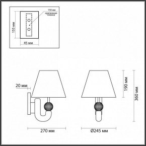 Бра Odeon Light Bagel 5410/1W в Тарко-Сале - tarko-sale.mebel24.online | фото 4