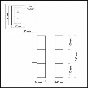 Бра Odeon Light Bazel 4281/2WA в Тарко-Сале - tarko-sale.mebel24.online | фото 4