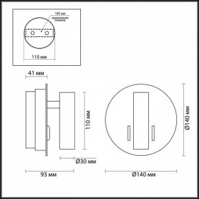 Бра Odeon Light Beam 3912/9WL в Тарко-Сале - tarko-sale.mebel24.online | фото 4