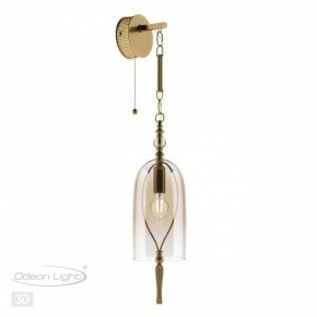 Бра Odeon Light Bell 4892/1W в Тарко-Сале - tarko-sale.mebel24.online | фото 3