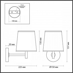 Бра Odeon Light Bergi 5064/1W в Тарко-Сале - tarko-sale.mebel24.online | фото 8
