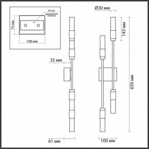 Бра Odeon Light Candel 5009/10WL в Тарко-Сале - tarko-sale.mebel24.online | фото 4