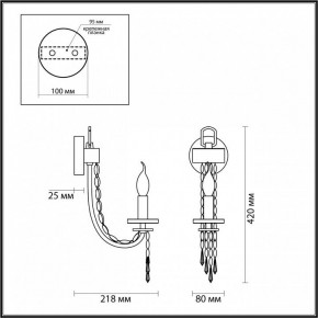 Бра Odeon Light Capel 5063/1W в Тарко-Сале - tarko-sale.mebel24.online | фото 4