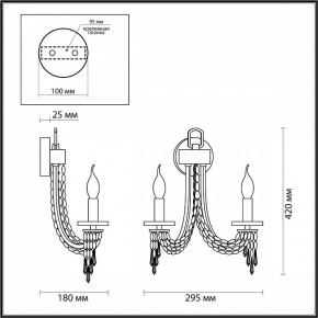 Бра Odeon Light Capel 5063/2W в Тарко-Сале - tarko-sale.mebel24.online | фото 4
