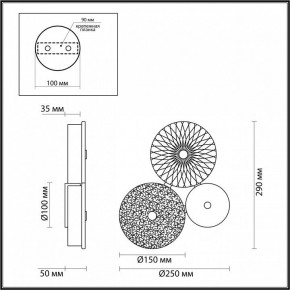 Бра Odeon Light Caramella 5412/14WL в Тарко-Сале - tarko-sale.mebel24.online | фото 4