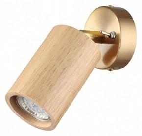 Бра Odeon Light Caucho 7061/1W в Тарко-Сале - tarko-sale.mebel24.online | фото