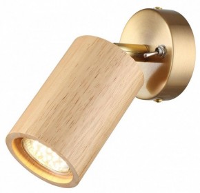 Бра Odeon Light Caucho 7061/1W в Тарко-Сале - tarko-sale.mebel24.online | фото 2