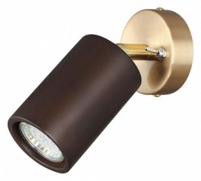 Бра Odeon Light Caucho 7062/1W в Тарко-Сале - tarko-sale.mebel24.online | фото