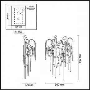 Бра Odeon Light Chainy 5066/4W в Тарко-Сале - tarko-sale.mebel24.online | фото 4