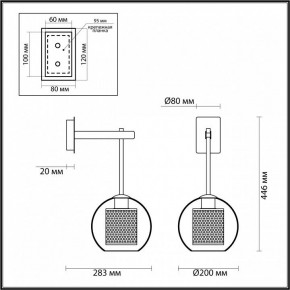 Бра Odeon Light Clocky 4939/1W в Тарко-Сале - tarko-sale.mebel24.online | фото 3