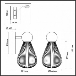Бра Odeon Light Elica 1 5417/1W в Тарко-Сале - tarko-sale.mebel24.online | фото 4