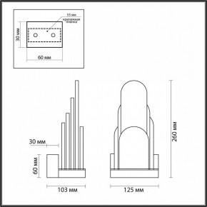 Бра Odeon Light Foros 5437/12WL в Тарко-Сале - tarko-sale.mebel24.online | фото 4