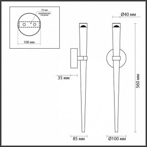 Бра Odeon Light Frida 4352/5WL в Тарко-Сале - tarko-sale.mebel24.online | фото 4