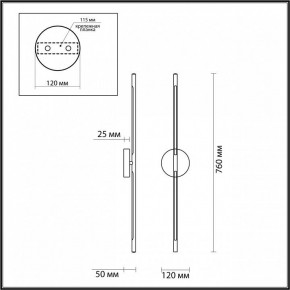 Бра Odeon Light Fuerte 4324/12WL в Тарко-Сале - tarko-sale.mebel24.online | фото 4