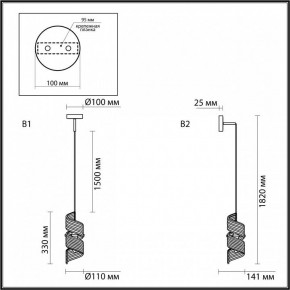 Бра Odeon Light Fusilli 5439/1 в Тарко-Сале - tarko-sale.mebel24.online | фото 6