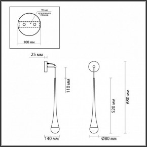 Бра Odeon Light Gota 4278/1W в Тарко-Сале - tarko-sale.mebel24.online | фото 4