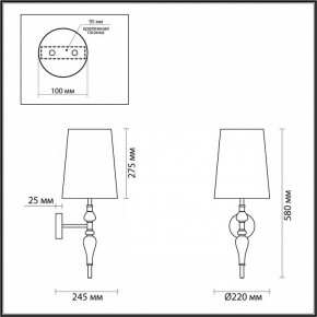 Бра Odeon Light Homi 5040/1W в Тарко-Сале - tarko-sale.mebel24.online | фото 4