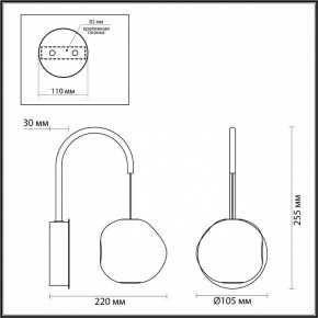 Бра Odeon Light Jemstone 5085/5WL в Тарко-Сале - tarko-sale.mebel24.online | фото 4