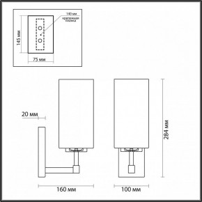 Бра Odeon Light Kasali 4990/1W в Тарко-Сале - tarko-sale.mebel24.online | фото 4