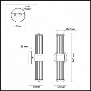 Бра Odeon Light Kepa 4946/2W в Тарко-Сале - tarko-sale.mebel24.online | фото 3