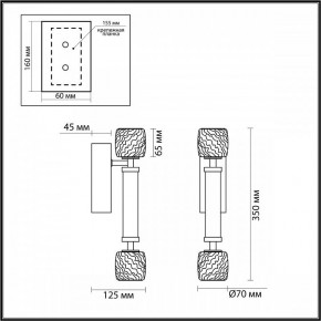 Бра Odeon Light Kliff 5426/13WL в Тарко-Сале - tarko-sale.mebel24.online | фото 4