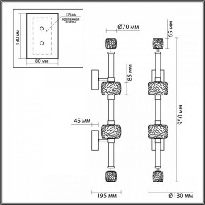 Бра Odeon Light Kliff 5427/34WL в Тарко-Сале - tarko-sale.mebel24.online | фото 4