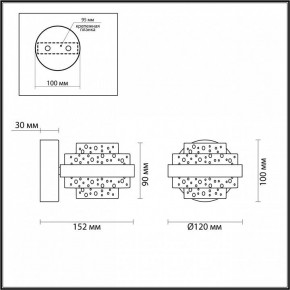 Бра Odeon Light Klot 5031/6WL в Тарко-Сале - tarko-sale.mebel24.online | фото 4