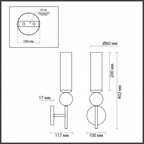 Бра Odeon Light Lolla 4361/1W в Тарко-Сале - tarko-sale.mebel24.online | фото 4