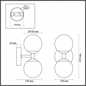 Бра Odeon Light Lolla 4361/6WL в Тарко-Сале - tarko-sale.mebel24.online | фото 4