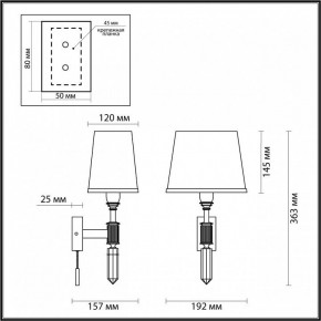 Бра Odeon Light London 4894/1W в Тарко-Сале - tarko-sale.mebel24.online | фото 3