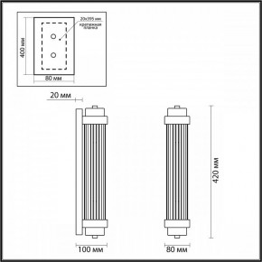 Бра Odeon Light Lordi 4823/2W в Тарко-Сале - tarko-sale.mebel24.online | фото 3