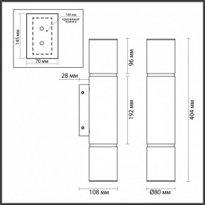 Бра Odeon Light Marbella 6674/12WL в Тарко-Сале - tarko-sale.mebel24.online | фото 6