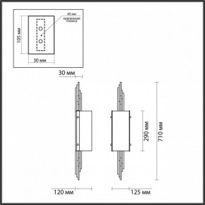 Бра Odeon Light Margaret 5415/2W в Тарко-Сале - tarko-sale.mebel24.online | фото 4