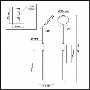 Бра Odeon Light Maro 5011/8WL в Тарко-Сале - tarko-sale.mebel24.online | фото 4