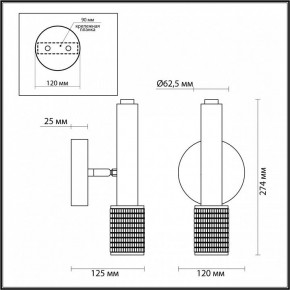 Бра Odeon Light Mehari 4238/1W в Тарко-Сале - tarko-sale.mebel24.online | фото 4