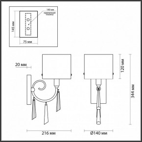 Бра Odeon Light Nicole 4890/1W в Тарко-Сале - tarko-sale.mebel24.online | фото 4