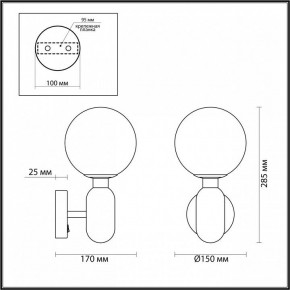 Бра Odeon Light Okia 4669/1W в Тарко-Сале - tarko-sale.mebel24.online | фото 4