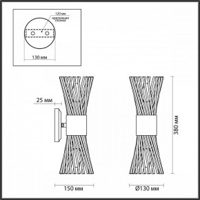 Бра Odeon Light Orta 4839/2W в Тарко-Сале - tarko-sale.mebel24.online | фото 3