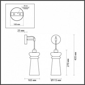Бра Odeon Light Pasti 1 4967/1W в Тарко-Сале - tarko-sale.mebel24.online | фото 4