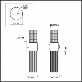 Бра Odeon Light Perla 4631/2W в Тарко-Сале - tarko-sale.mebel24.online | фото 4