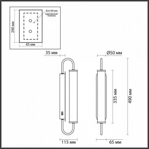 Бра Odeon Light Ponte 4270/10WL в Тарко-Сале - tarko-sale.mebel24.online | фото 4