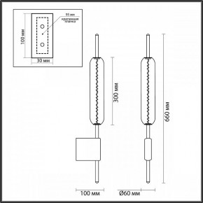 Бра Odeon Light Reeds 4794/12WL в Тарко-Сале - tarko-sale.mebel24.online | фото 3