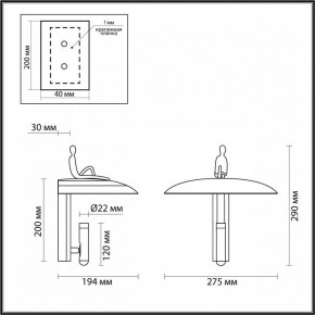 Бра Odeon Light Shadow 7024/7WL в Тарко-Сале - tarko-sale.mebel24.online | фото 2