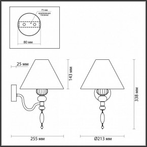 Бра Odeon Light Sochi 4896/1W в Тарко-Сале - tarko-sale.mebel24.online | фото 4